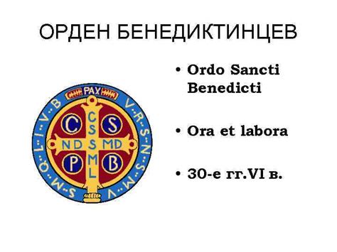Ordo Sancti Benedicti - wintechmobiles.com