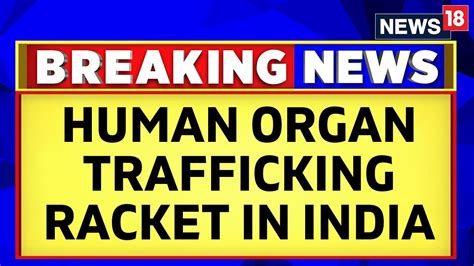 ORGAN TRAFFICKING IN INDIA: THE ROLE OF INDIAN LEGAL