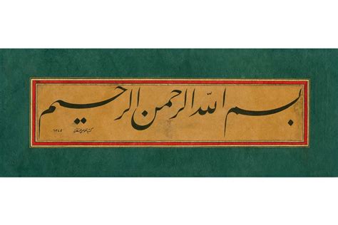 OSMANLlLARDA HAT SANATI.