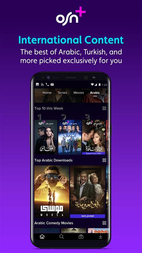 OSN+ APK Download for Android 