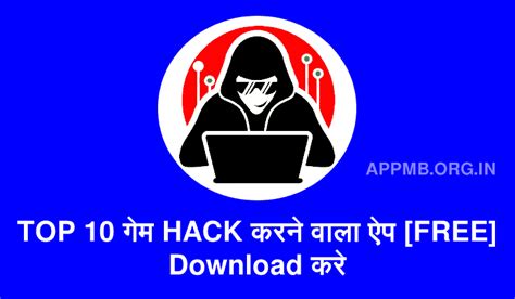 OTP Hack or Bypass Karne Wala Website Ka Istemal Kaise Kare