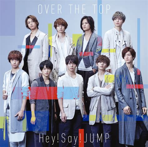 OVER THE TOP Hey! Say! JUMP Wiki Fandom