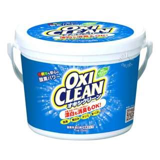 OXICLEAN All The Latest Products NTUC FairPrice