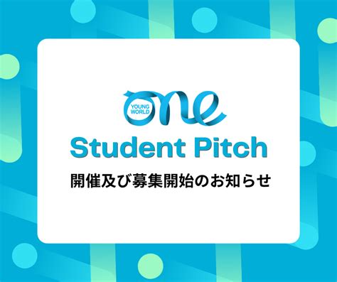 OYWJ STUDENT PITCH – One Young World Japan