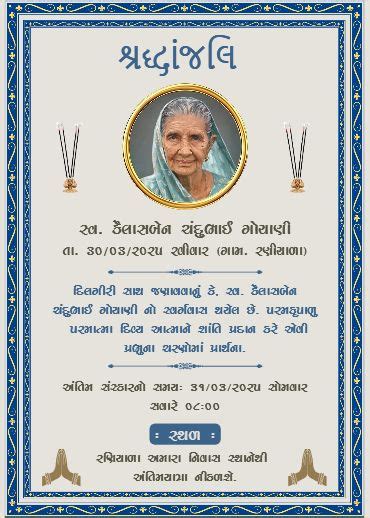 Obituaries in the last week.  Shradhanjali.  From co-founding the Trinamool Con...