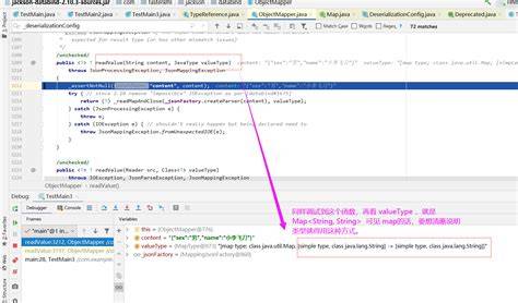 Objectmapper readvalue list.  Transformed List collections to JSON String...