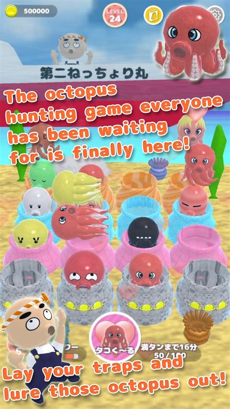 Octopus Hunter 3D Simulator APK Download for Android 