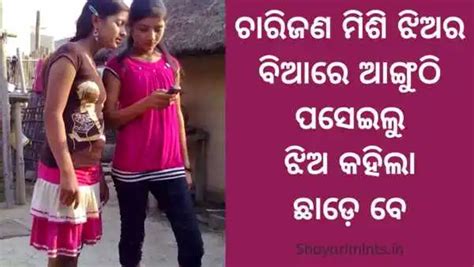 Odia friends group sex stories. .  <a href=https://samet-liftup.4alabs.com/flxzu2luy/i...