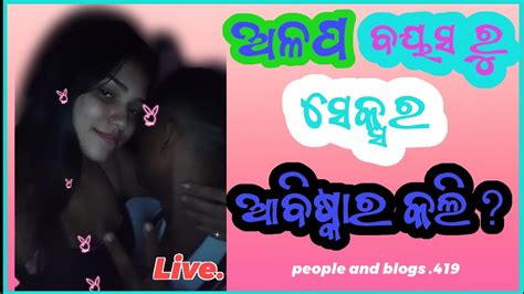 474px x 639px - Odia sexy video new | Sexy : Latest News, Videos and Photos on Sexy -  India.Com News