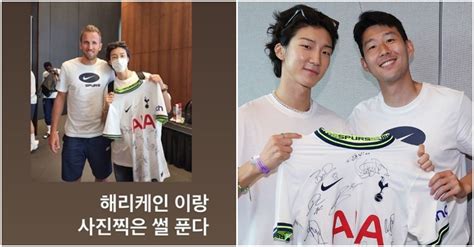 Official InstaTroll Football on Instagram: "Heung-min Son’s …