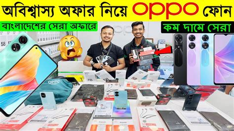 Official Mobile Price in Bangladesh 2024 AmarMobile