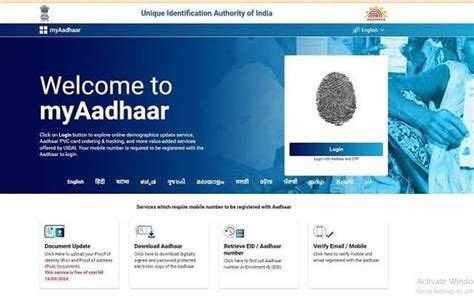Official website aadhar card