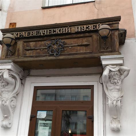 Oficina de apuestas en Leninsk-Kuznetsky.
