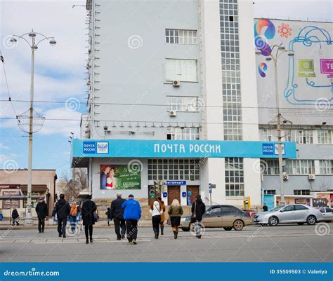 Oficinas de apuestas en Ekaterimburgo Fonbet.