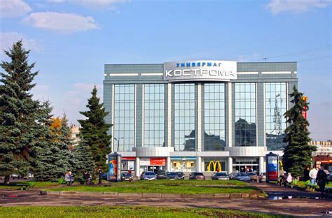 Oficinas de apuestas en la ciudad de kostroma.