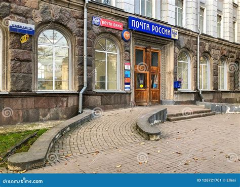 Oficinas de apuestas en pskov.