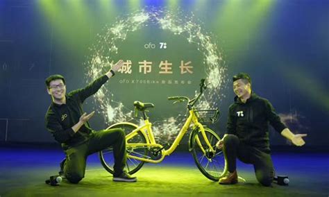 Ofo rolls out new bike: Ofo Curve - ecns.cn