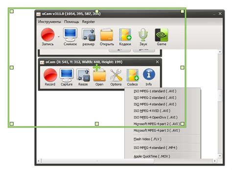 OhSoft OCam 510.0 with Crack