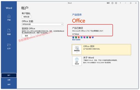 Ohook office. ohook is a universal hook library that can enable full functionality of subscription editions of Office by lying about the activation status. It is released mainly for partners and requires … 