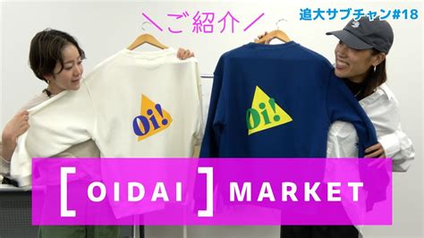 Oiedai Onlyfans Leaked XXX 🔥 74 Videos