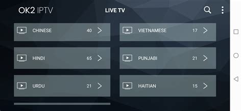 Ok2 Iptv Apk
