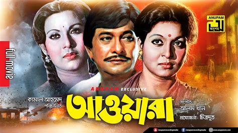 Old Bengali Movie Youtube