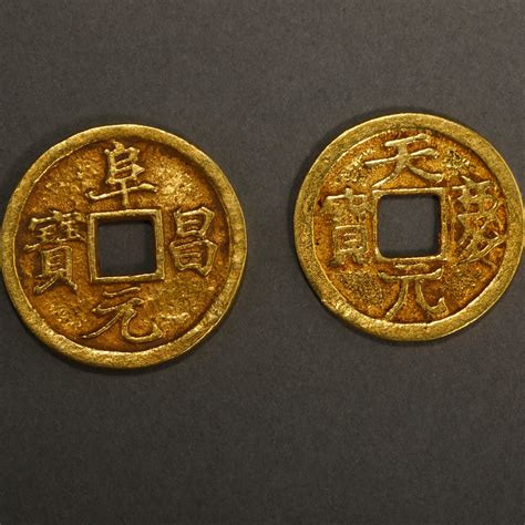 Old chinese coins value. Things To Know About Old chinese coins value. 