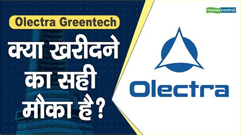 Olectra Greentech Share Price