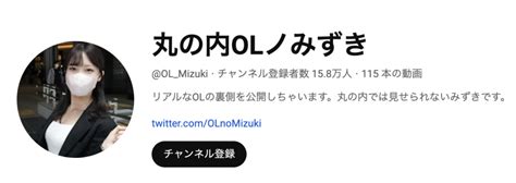 💋 XxX Olnomizuki Leaks