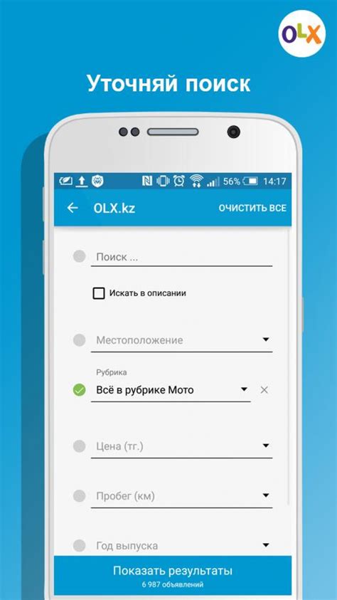 Olymp kz android.