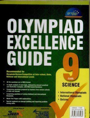 Olympiad excellence guide science 8th class. - Troy bilt lawn mower manual download.