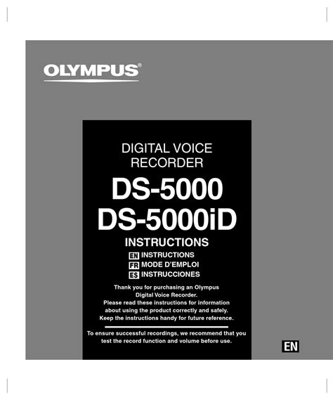 Olympus digital voice recorder ds5000 manual. - Guida di mcmillan alle opzioni di trading.