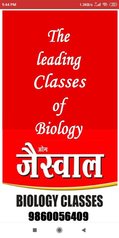 Om Classes APK Download for Android 