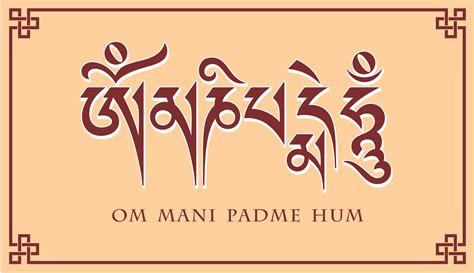 Om Mani Padme Hum Tibetan