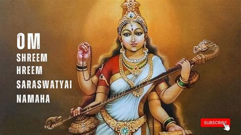 Om Shreem Hreem Saraswatyai Namaha – Saraswati Mantra Lyrics