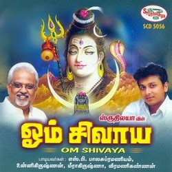 Om namah shivaya unnikrishnan mp3 songs free download