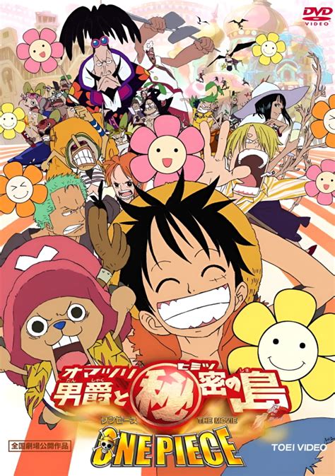 Omatsuri Island One Piece Wiki Fandom