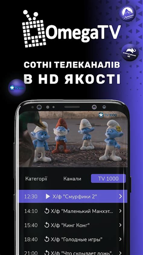 OmegaTV APK Download for Android 