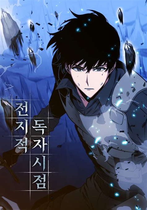 The novel named Omniscient Reader’s Perspective (Korean: 전지적독자시점; English: Omniscient Reader ) was serialized in munia in 2018. And the Chinese physical book …. 