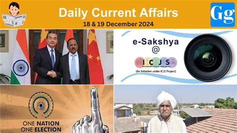 On 18 and 19 December