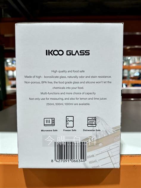 On The Go - IKOO GLASS