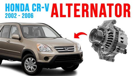 On a 2007 honda crv what is the time to replace the alternator?