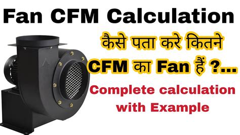 On-Line Fan Calculation - FreeCalc.Com