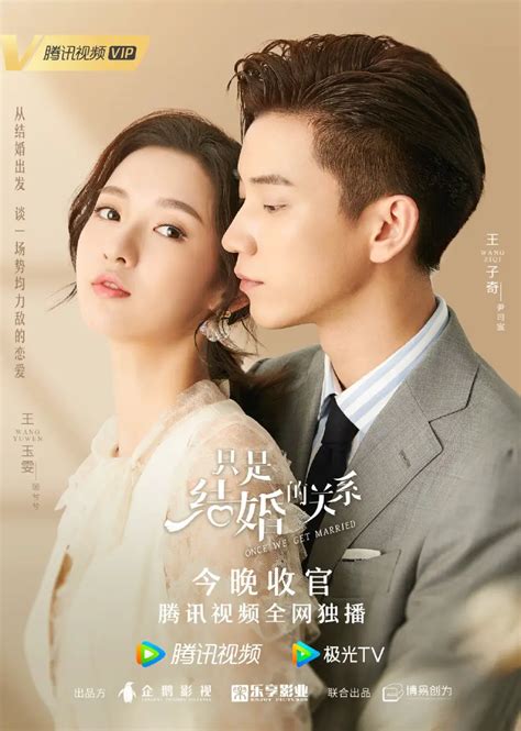 Once get. Watch Once We Get Married EP3: Once We Get Married online with subtitles in English. Introduction: To buy a couture wedding dress for a customer, fashion buyer Gu Xixi sneaks into a high-end party where she knows a bossy president Yin Sichen with a series of lies and becomes his contracted wife for three months. The inexperienced bossy president and … 