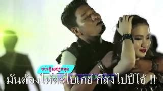 One More Night เขมร, ใครพอจะรู้รายละเอียดเกี่ยวกับเพลง One …