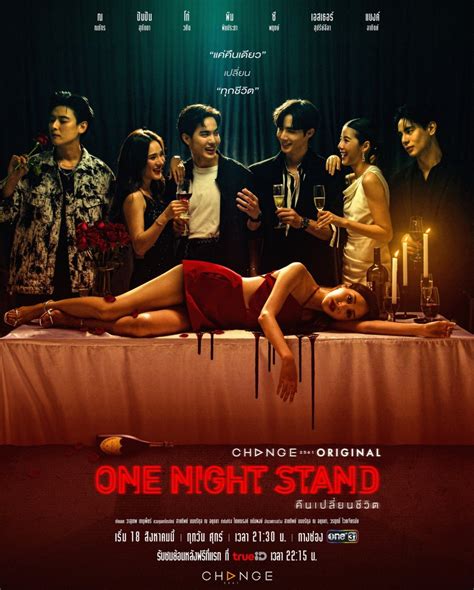 One Night Stand Onlyfans Leak