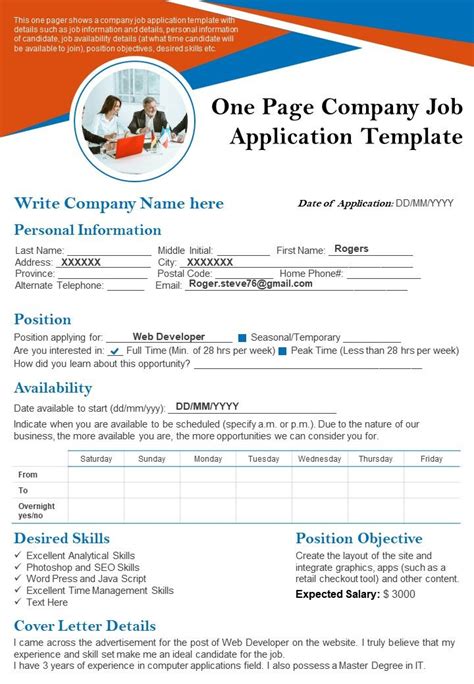 One Page Application For Job Template Presentation Report Infographic