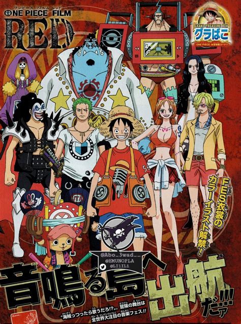 One Piece - Red