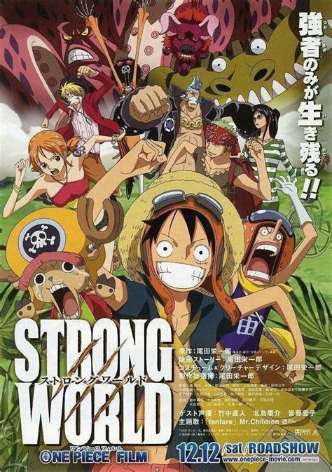One Piece Film: Strong World.