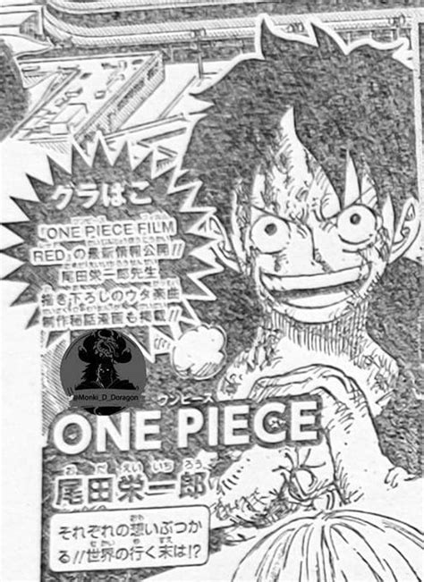 One Piece editor drops major hint for Chapter 1056 - Sportskeeda